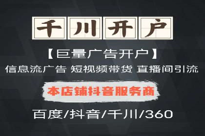 360信息流广告：金融行业投放效果展示