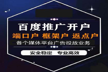 SEM代运营托管公司案例：策略调整