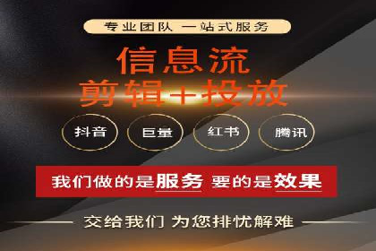 百度信息流：广告投放效果提升之道